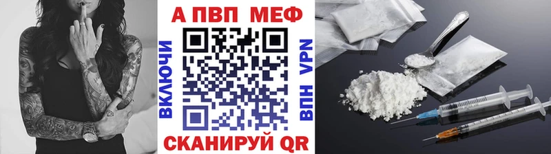 Alfa_PVP СК Сочи