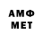 Метадон VHQ nA88i