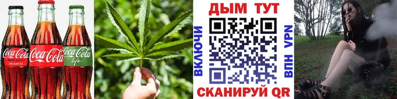 Cannafood конопля  Сочи 