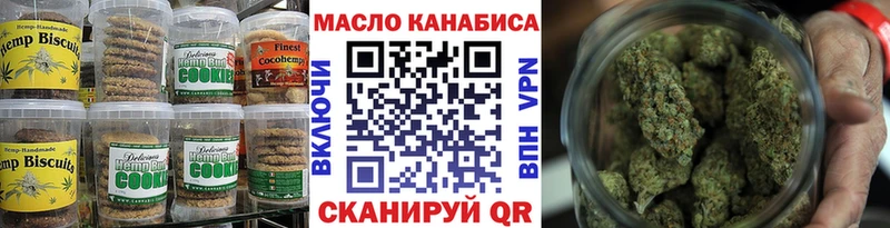Cannafood конопля Сочи