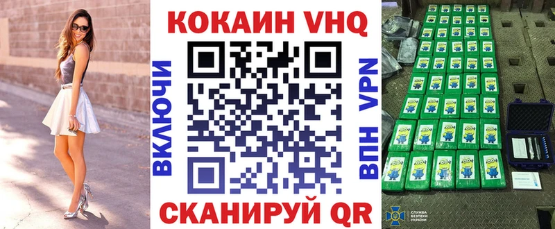 продажа наркотиков blacksprut ONION Кокаин Колумбийский Сочи