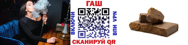 ГАШ hashish купить Сочи