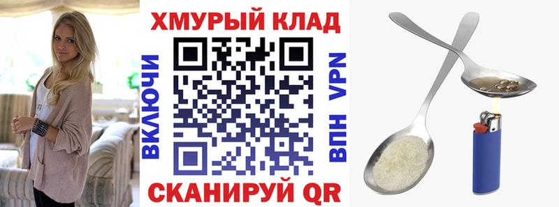 ГЕРОИН Афган  Сочи 