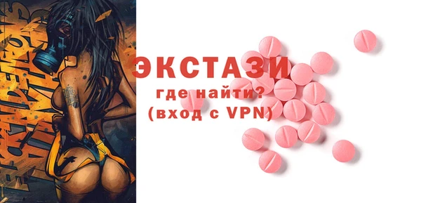герыч Бронницы