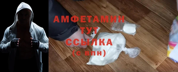 а пвп мука Бугульма