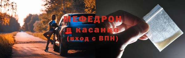 jwh Бородино