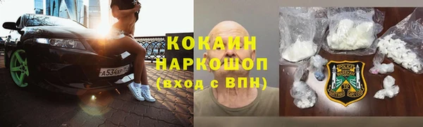 герыч Бронницы