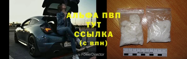 герыч Бронницы