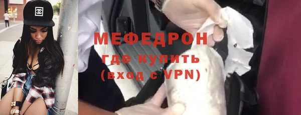 а пвп мука Бугульма