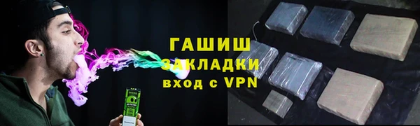 герыч Бронницы