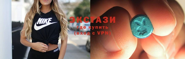 а пвп мука Бугульма