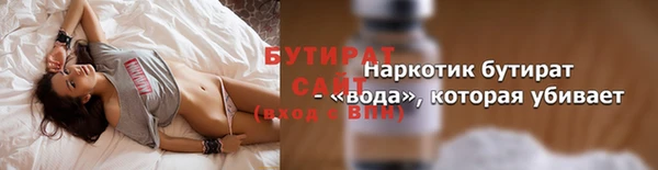jwh Бородино