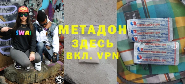 а пвп мука Бугульма