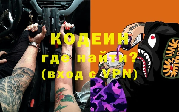 герыч Бронницы