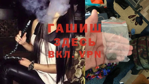 герыч Бронницы