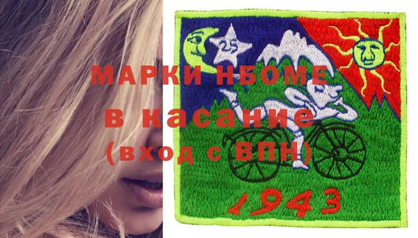 а пвп мука Бугульма