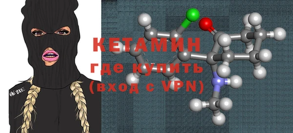 герыч Бронницы