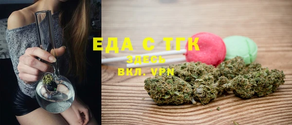 герыч Бронницы