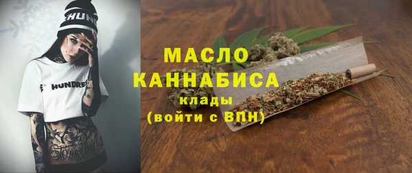 а пвп мука Бугульма