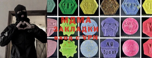 герыч Бронницы