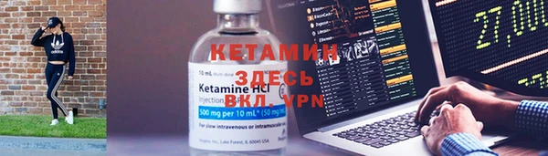 герыч Бронницы
