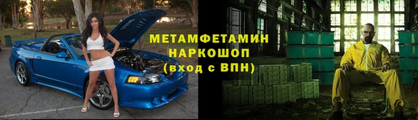 герыч Бронницы