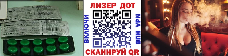 LSD-25 экстази кислота  магазин продажи   Сочи 