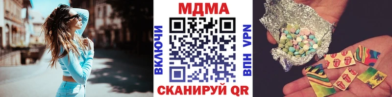 цена наркотик  Сочи  MDMA VHQ 