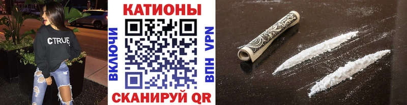 цены наркотик  Сочи  Мефедрон mephedrone 