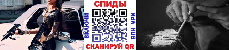 МЕТАМФЕТАМИН витя  Сочи 