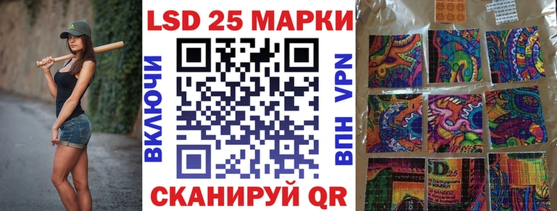 Наркотические марки 1,5мг  дарнет шоп  Сочи 