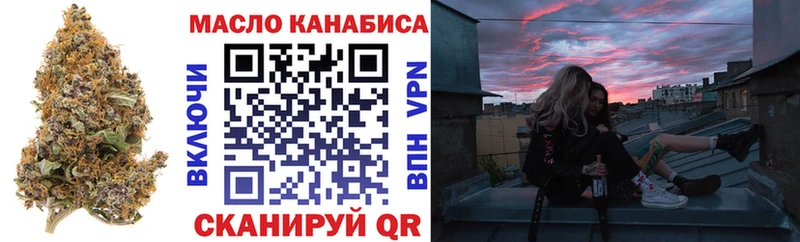 Дистиллят ТГК концентрат  Сочи 